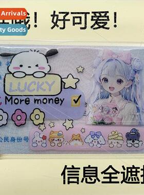 Creative new ID card holder anime cartoon student avatar cov