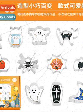 12 Pcs Stainless Steel Halloween Cookie Molds diy baking too