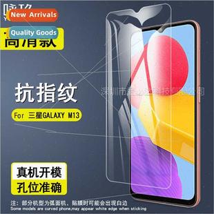 Tempered M13 Film GALAXY Phon For Mobile Samsung