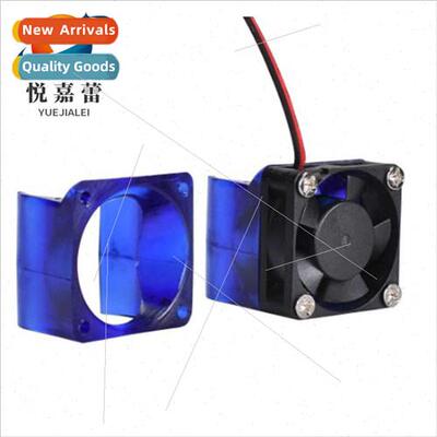DIY 3D V6 special injection moulding radiator fan Fan cover