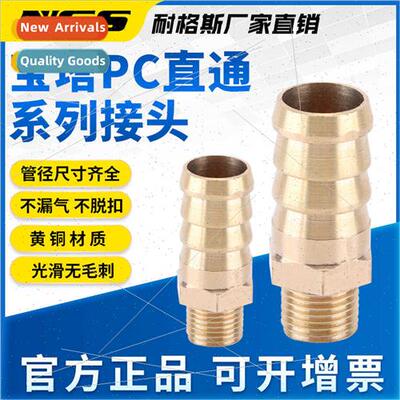 4 minutes male teeth pagoda nozzle copper connector PPC copp