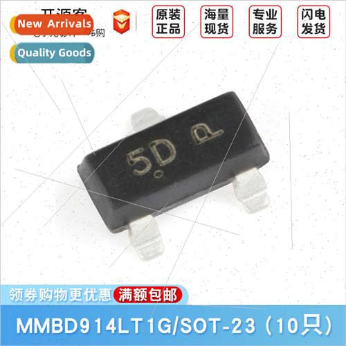 SMD MMBD914LT1G SOT-23 lkscreen 5D 100V/200mA Swching Diode