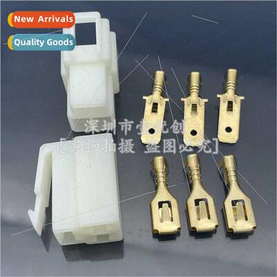 3-hole ABS plastic 6.3MM four-way plug automotive connector
