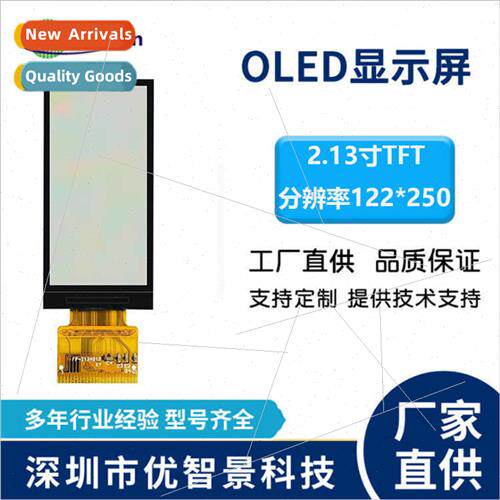 2.13-inch TFT display B/W resolution 122*250