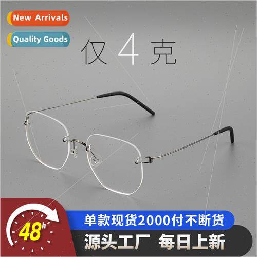 LINDe LINDe Baichuan Ultralight Pure Tanium Retro Polygonal