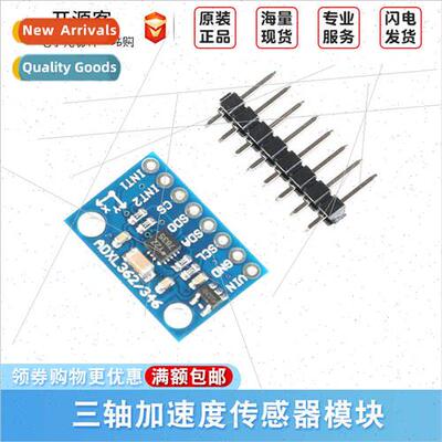 ADXL346 3-Axis Acceleration Sensor Module I2C SPI Interface