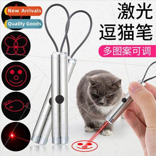Mini Portable Laser Tease Cat Flashlight Laser Multi-Pattern