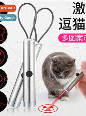 Mini Portable Laser Tease Cat Flashlight Laser Multi-Pattern