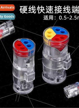 LT-724 736 2 in 4 out 3 in 6 6 out wire connector splter ter