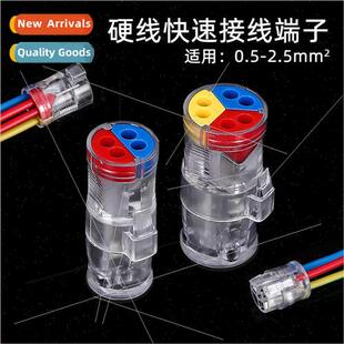 LT-724 736 2 in 4 out 3 in 6 6 out wire connector splter ter