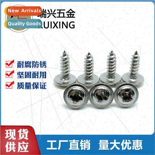 PWA Phillips pan head tapping screws wh washers Phillips rou