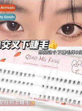 Small Crossover Lower Eyelashes~Super Fine Soft Hair Transpa