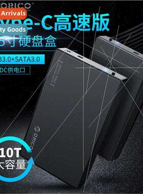 3588C3 USB3.1 Mobile Hard Drive Enclosure Type-C 3.5-inch Ex