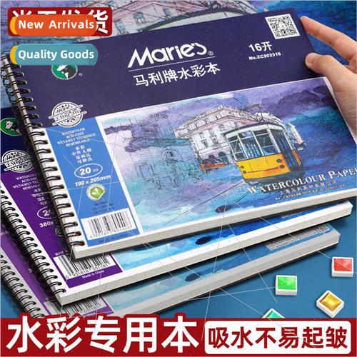 Watercolor book 16K watercolor paints 适用students with draw