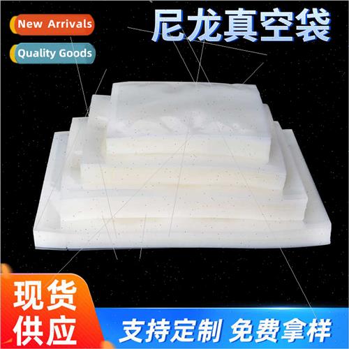 pe vacuum bag 16 silk fresh bag nylon compressed vacuum pack