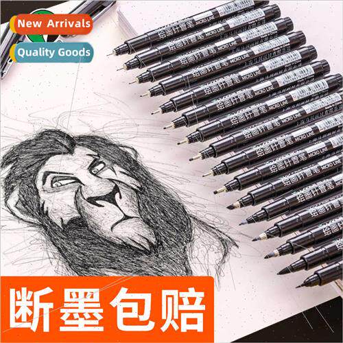 Syringe pen hand-drawn outlining pen 0.05mm ink line outlini
