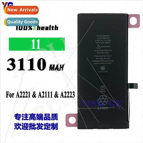 适用iPhone11 Apple 11 cell phone A2221/A2111/A2223 high-capa