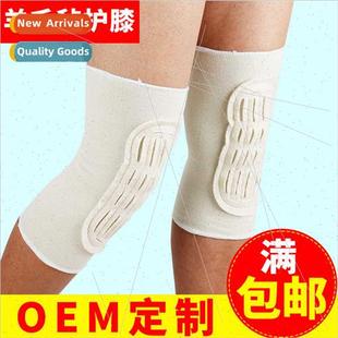 pads knee basketball riding Lengthened warm wool