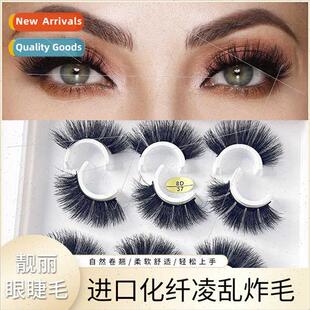 8D thick natural chemical fiber eye lashes six pairs fried h