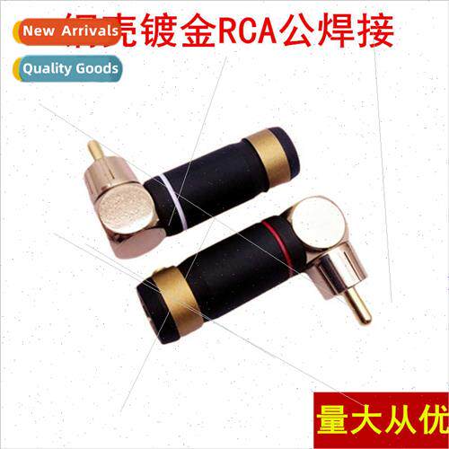 Copper shell gold-plated 90 degree RCA head L-shaped RCA ass