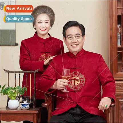 2023 fall Tang su men middle-aged elderly birthday birthday