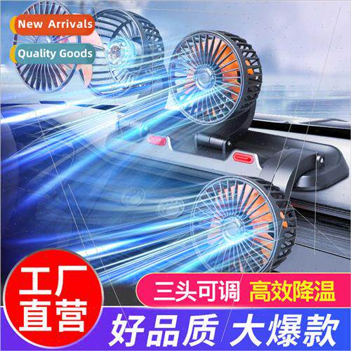 Three head car fan big truck 24v volt 12v minibus Refrigerat