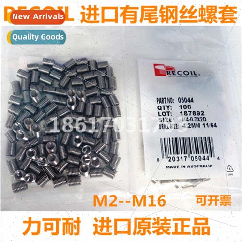 Imported tailed wire screw set RECOIL knai screw set tool M2