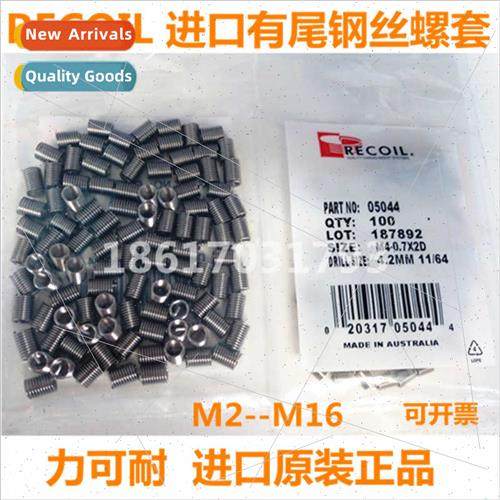 Imported tailed wire screw set RECOIL knai screw set tool M2