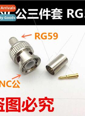 BNC Cold Crimp 3PCS Gold-Plated Pin RG59 BNC Crimp 75-4 Q9 V