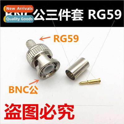 BNC Cold Crimp 3PCS Gold-Plated Pin RG59 BNC Crimp 75-4 Q9 V