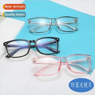 glasses rice flat hundred women men nails classic 5051