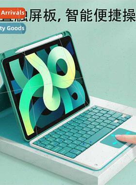适用ipad keyboard protective case ipad air4 wonderful contro