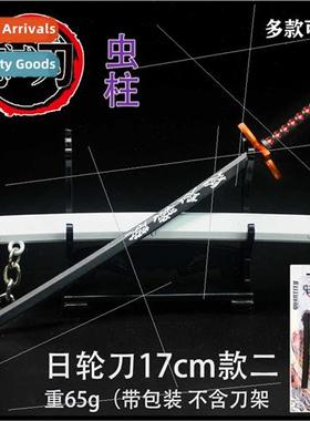 Onimi-no-Blade Hinawa Sword Charcoal rou Tomioka Yoshomo But