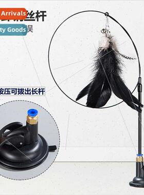 Upgraded model drop rubber suction cup steel wire long rod f