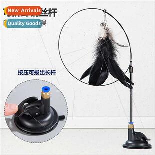 steel drop rod long wire cup suction rubber model Upgraded