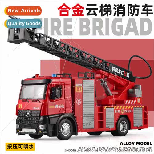 Large spray ladder fire truck alloy model inertia skidding l