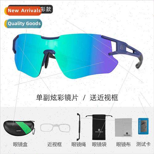 Cycling glasses polarized color-changing windproof myopia ru