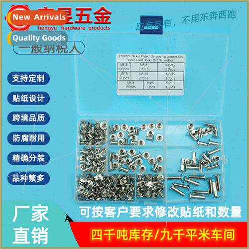 230pcs ledger screws sub mother rivets iron ledger screws al