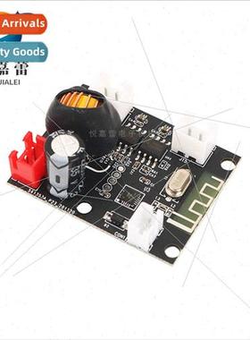 Bluetooth 5.1 amplifier board dual-channel small power 2*5W