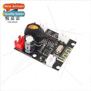 Bluetooth 5.1 amplifier board dual-channel small power 2*5W