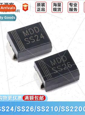 SMD SS24 SS26 SS210 SS2200 SMB Schottky Diodes