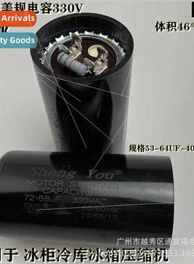 CD60 330V cold storage refrigeration compressor 53-480UF ref