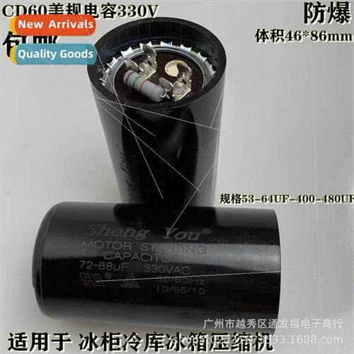 CD60 330V cold storage refrigeration compressor 53-480UF ref