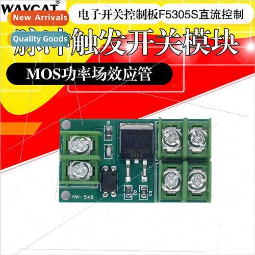 Pulse Trigger Swch Module MOS Power FET Electronic Swch Cont