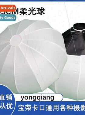 Bao Rong bayonet softball gold shell god cow universal softb