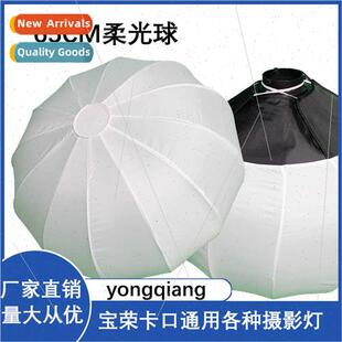 Bao Rong bayonet softball gold shell god cow universal softb