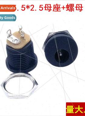 Round DC power socket DC female socket OD 5.5*2.5MM wh threa