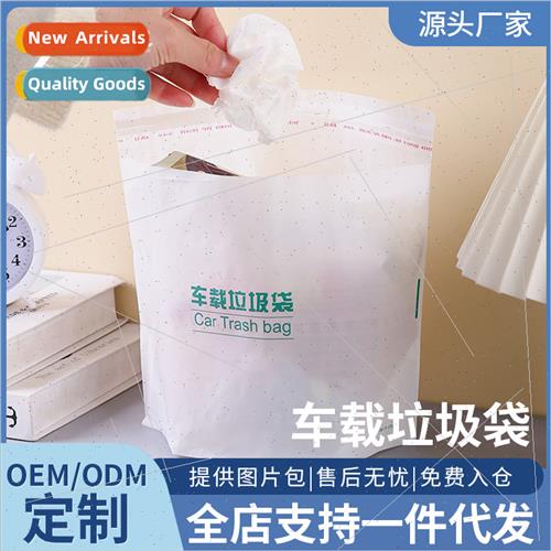 Stand-Up Bags Car Garbage Bags Disposable -Adhesive Car Stor