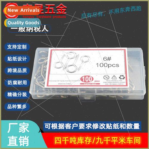 30-40-50-55-80-100pcs nickel plated goat eye ring set wh rin