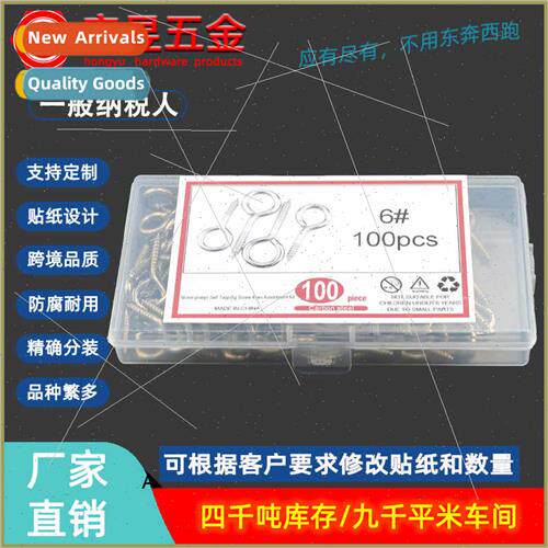 30-40-50-55-80-100pcs nickel plated goat eye ring set wh rin